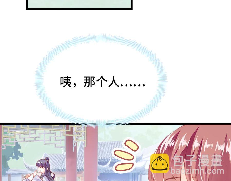 第56话 战役之前(1/3)-第57话