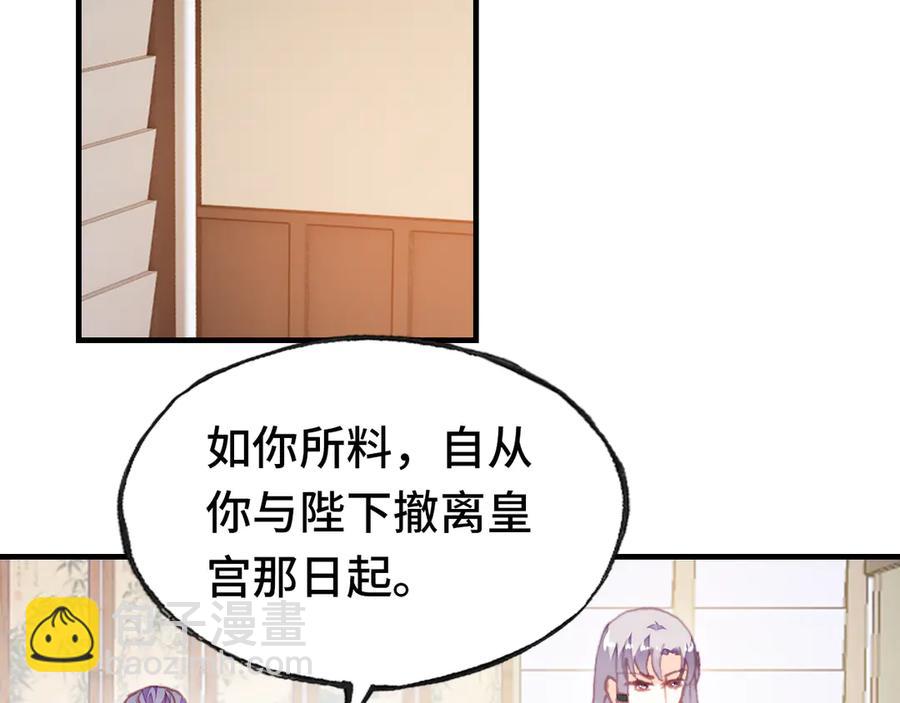 第56话 战役之前(1/3)-第57话