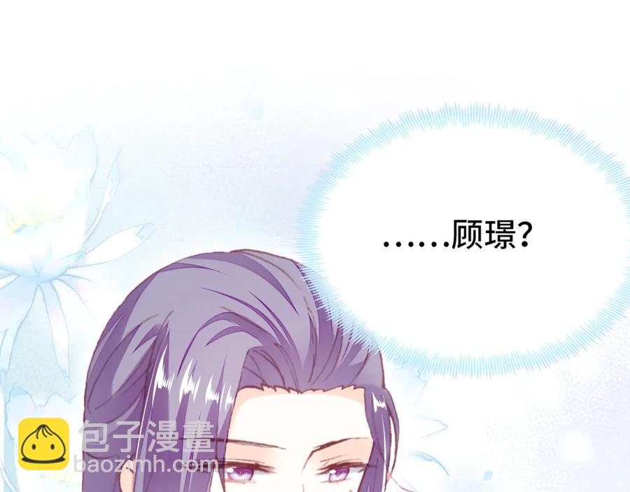 第56话 战役之前(1/3)-第57话
