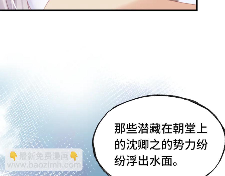 第56话 战役之前(1/3)-第57话