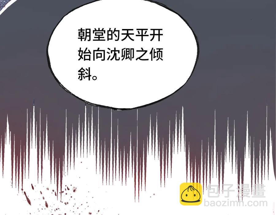 第56话 战役之前(1/3)-第57话