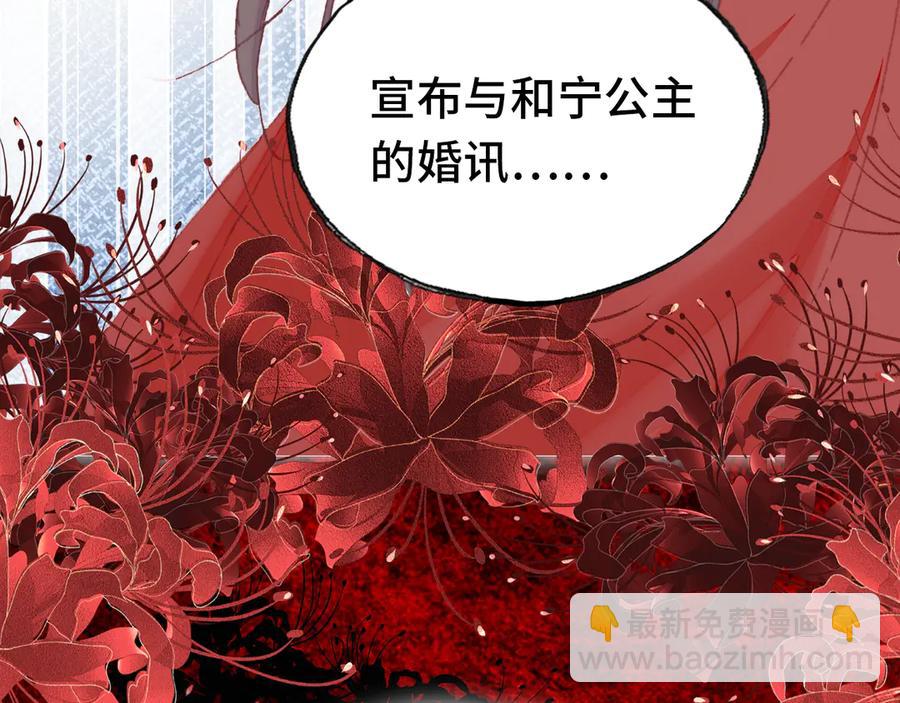 第56话 战役之前(1/3)-第57话