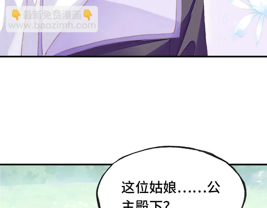 第56话 战役之前(1/3)-第57话
