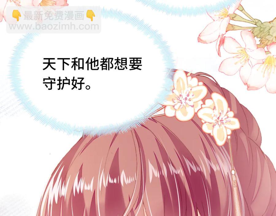 第58话 真正目标(1/3)-第59话
