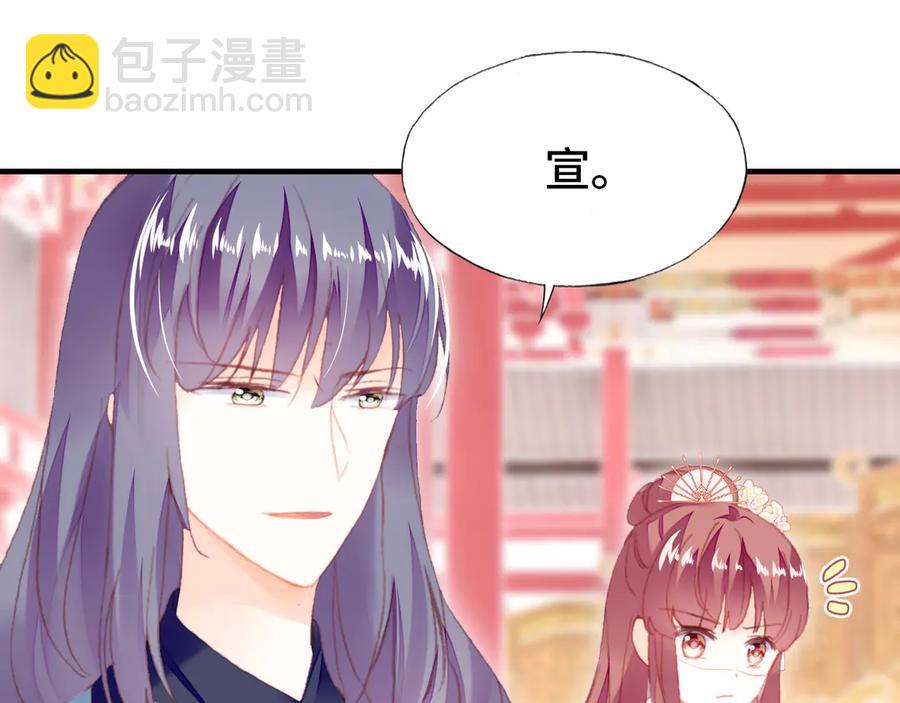 第58话 真正目标(1/3)-第59话
