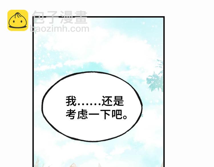 第7话 准备考试(1/3)-第7话