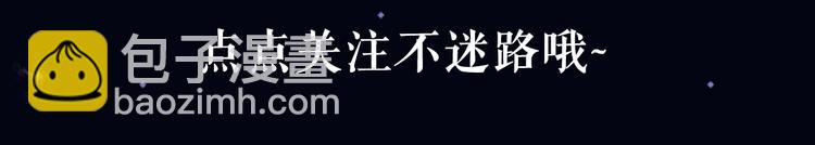 2.5奇幻虐恋开幕！-第63话