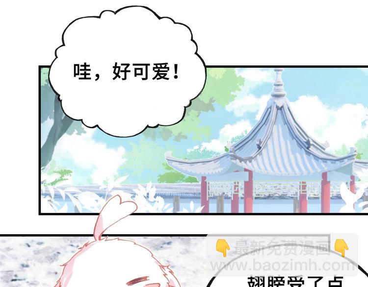 第9话 走到皇帝身边(1/2)-第9话