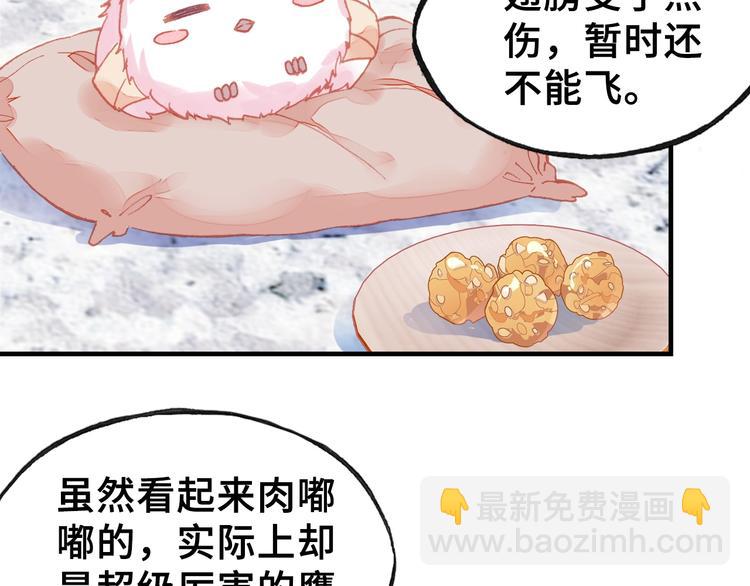 第9话 走到皇帝身边(1/2)-第9话