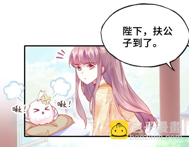 第9话 走到皇帝身边(1/2)-第9话