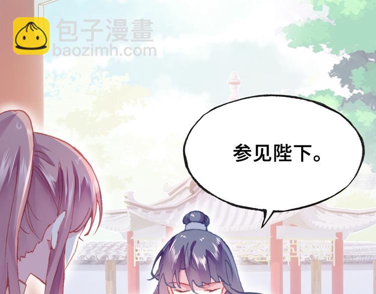 第9话 走到皇帝身边(1/2)-第9话