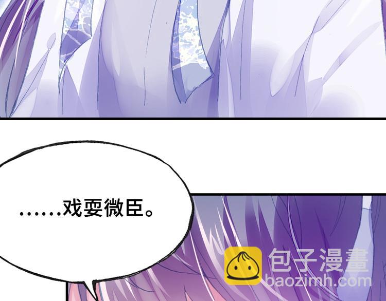 第9话 走到皇帝身边(1/2)-第9话