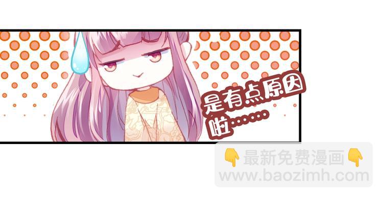 第9话 走到皇帝身边(1/2)-第9话