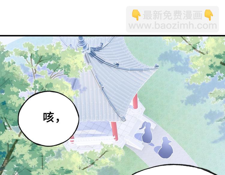 第9话 走到皇帝身边(1/2)-第9话