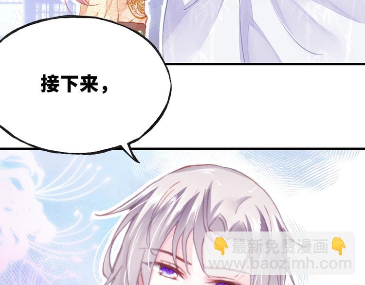 第9话 走到皇帝身边(1/2)-第9话