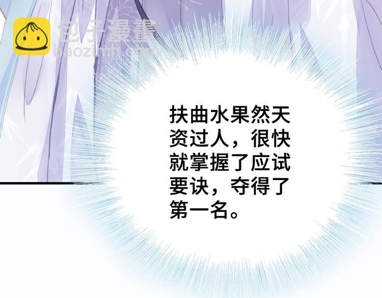 第9话 走到皇帝身边(1/2)-第9话