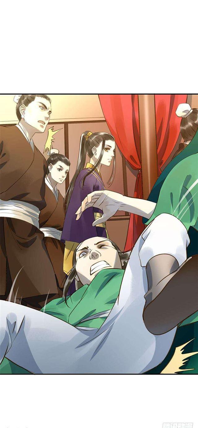 朕还有何人可信任？-第11话
