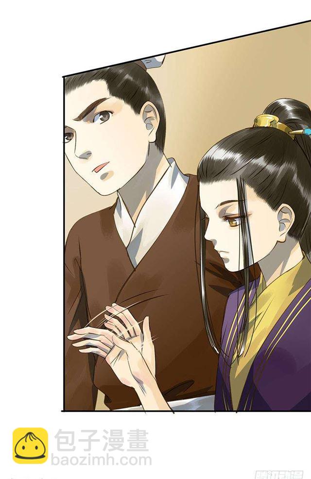 朕还有何人可信任？-第11话