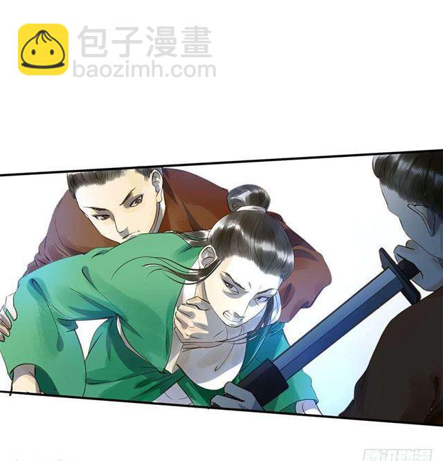 朕还有何人可信任？-第11话