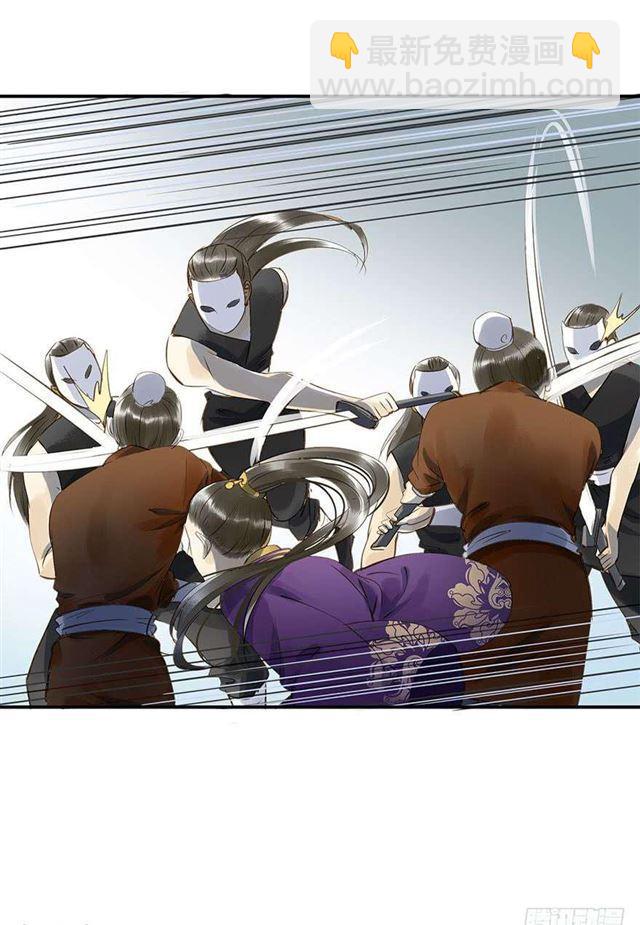 朕还有何人可信任？-第11话