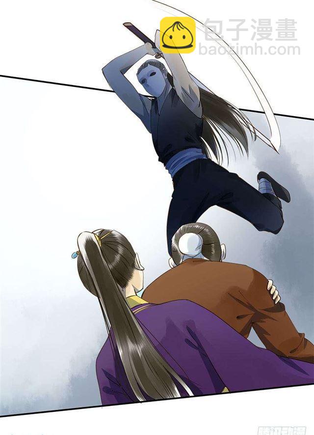 朕还有何人可信任？-第11话
