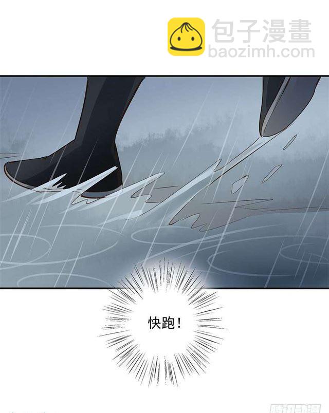 朕还有何人可信任？-第11话