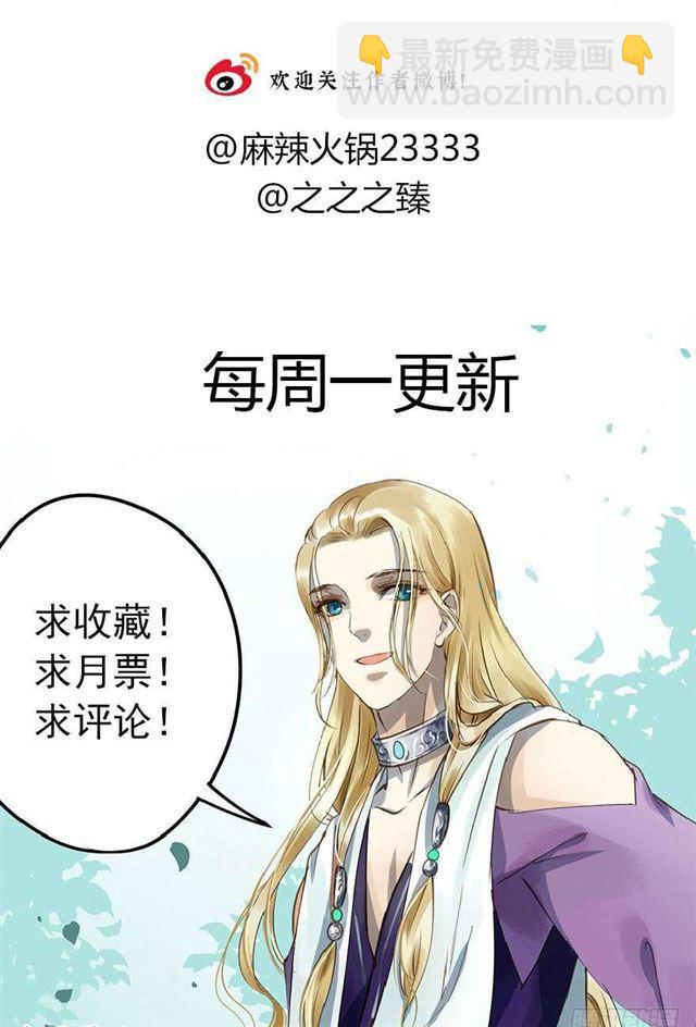 朕还有何人可信任？-第11话