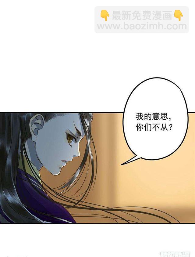 朕还有何人可信任？-第11话
