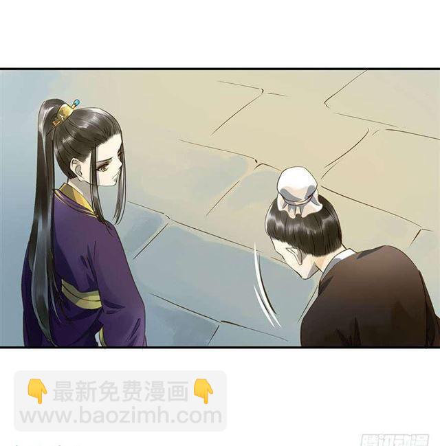 朕还有何人可信任？-第11话