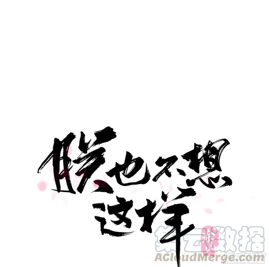 夜谈(1/2)-第99话