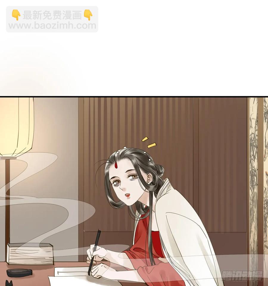 夜谈(1/2)-第99话