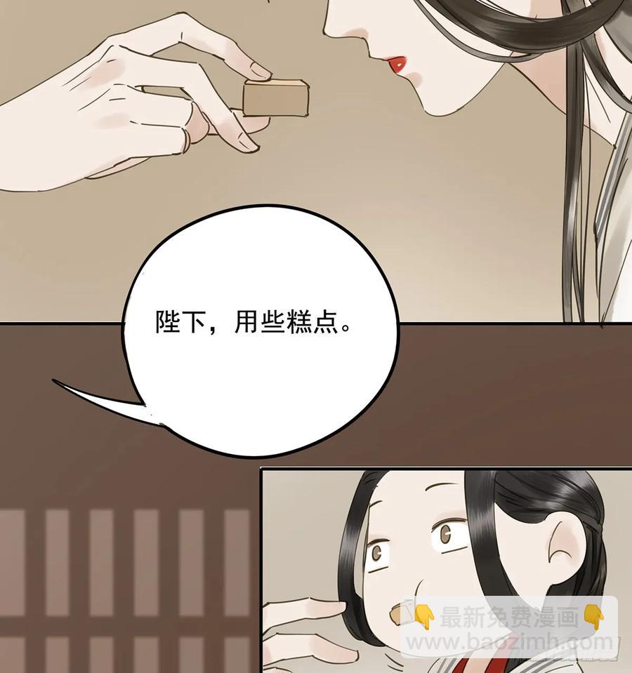 夜谈(1/2)-第99话