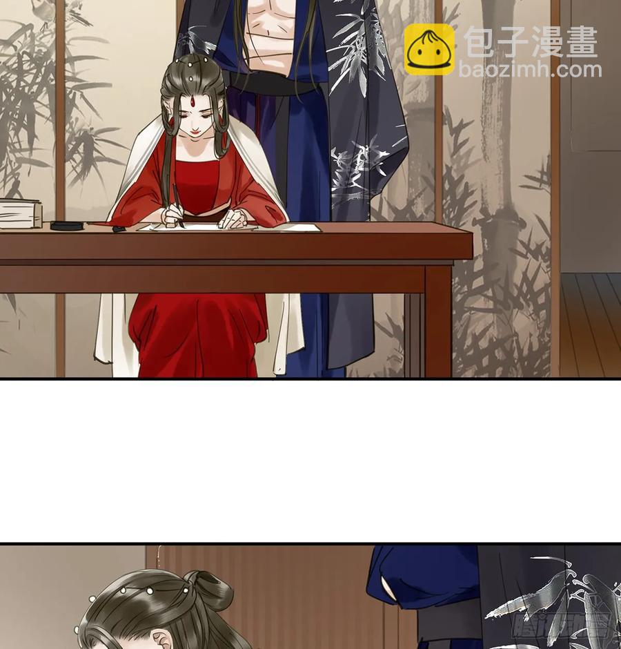 夜谈(1/2)-第99话