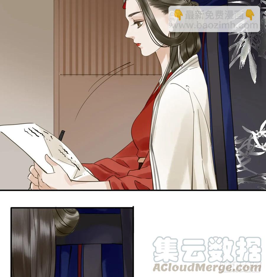 夜谈(1/2)-第99话