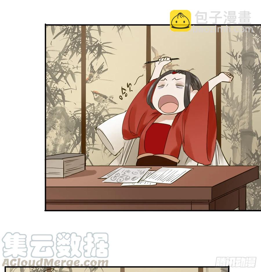 夜谈(1/2)-第99话