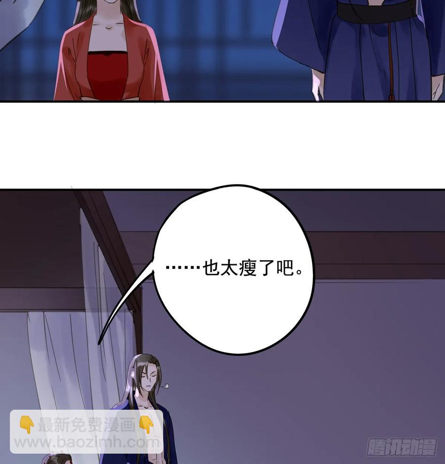 班门弄斧(1/2)-第101话