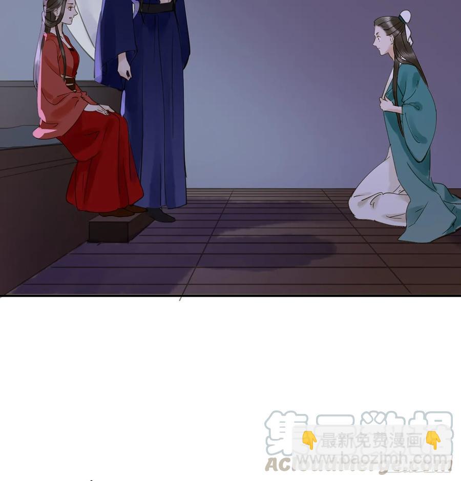 班门弄斧(1/2)-第101话