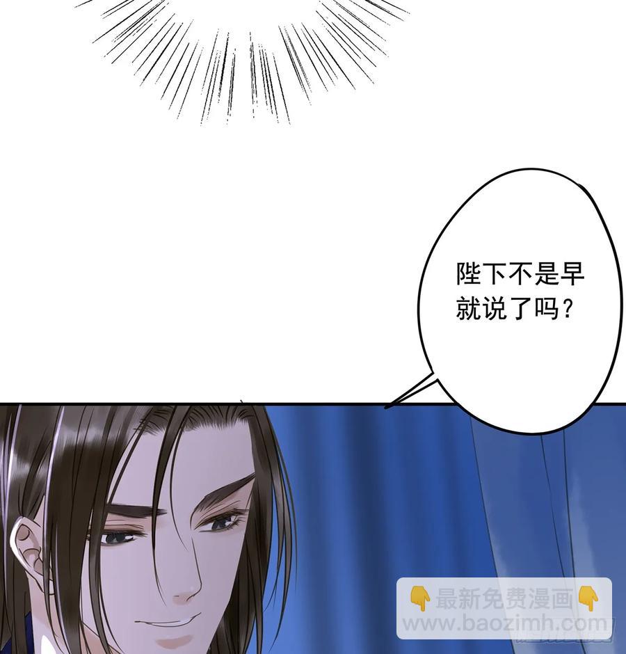 班门弄斧(1/2)-第101话