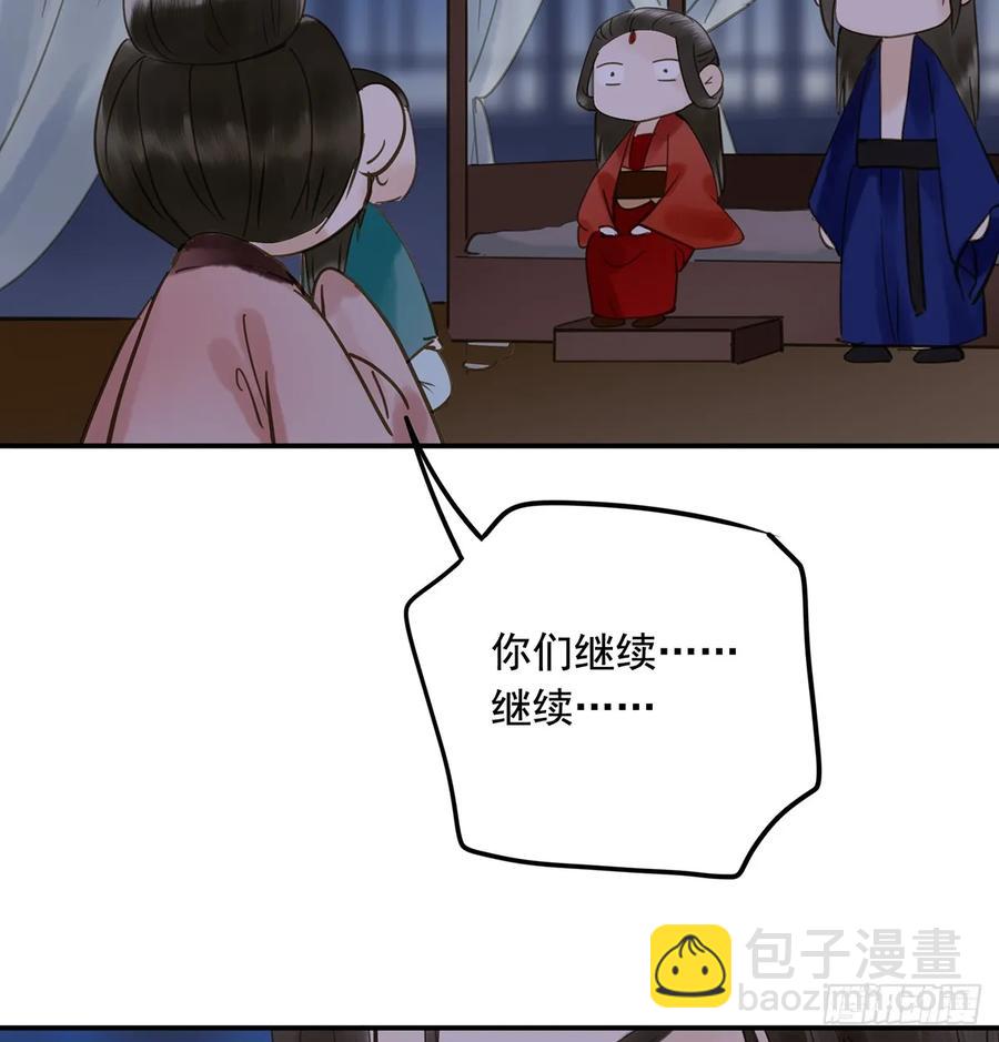 班门弄斧(1/2)-第101话