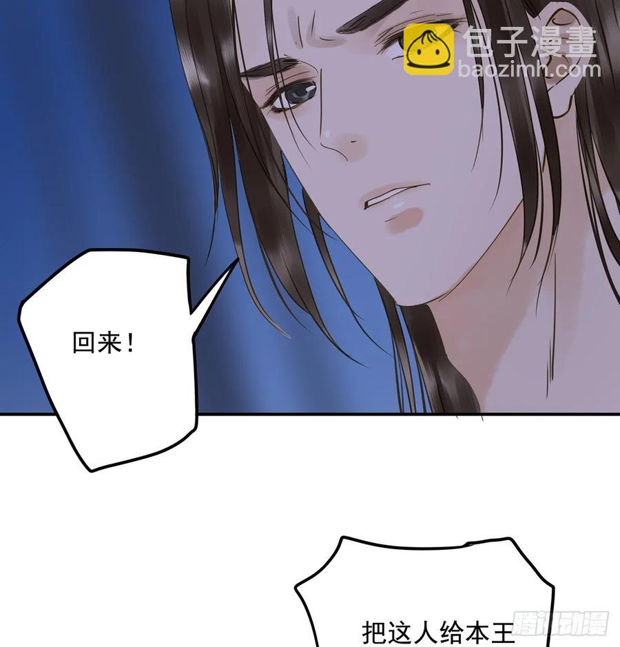 班门弄斧(1/2)-第101话