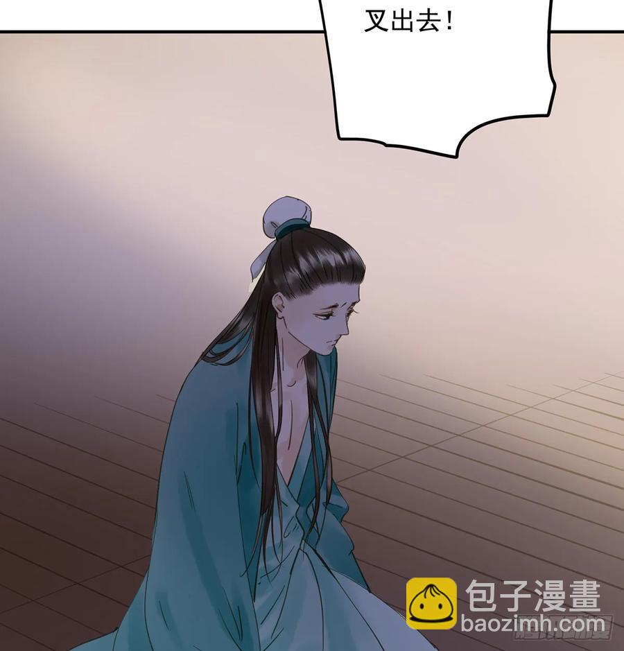 班门弄斧(1/2)-第101话