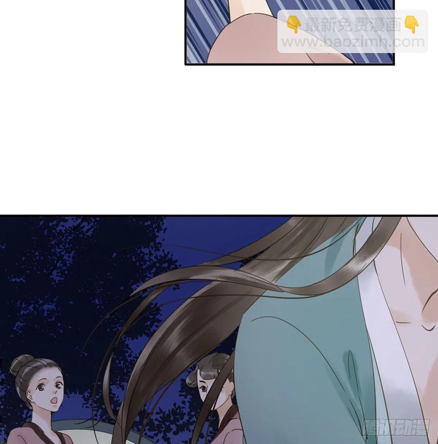 班门弄斧(1/2)-第101话