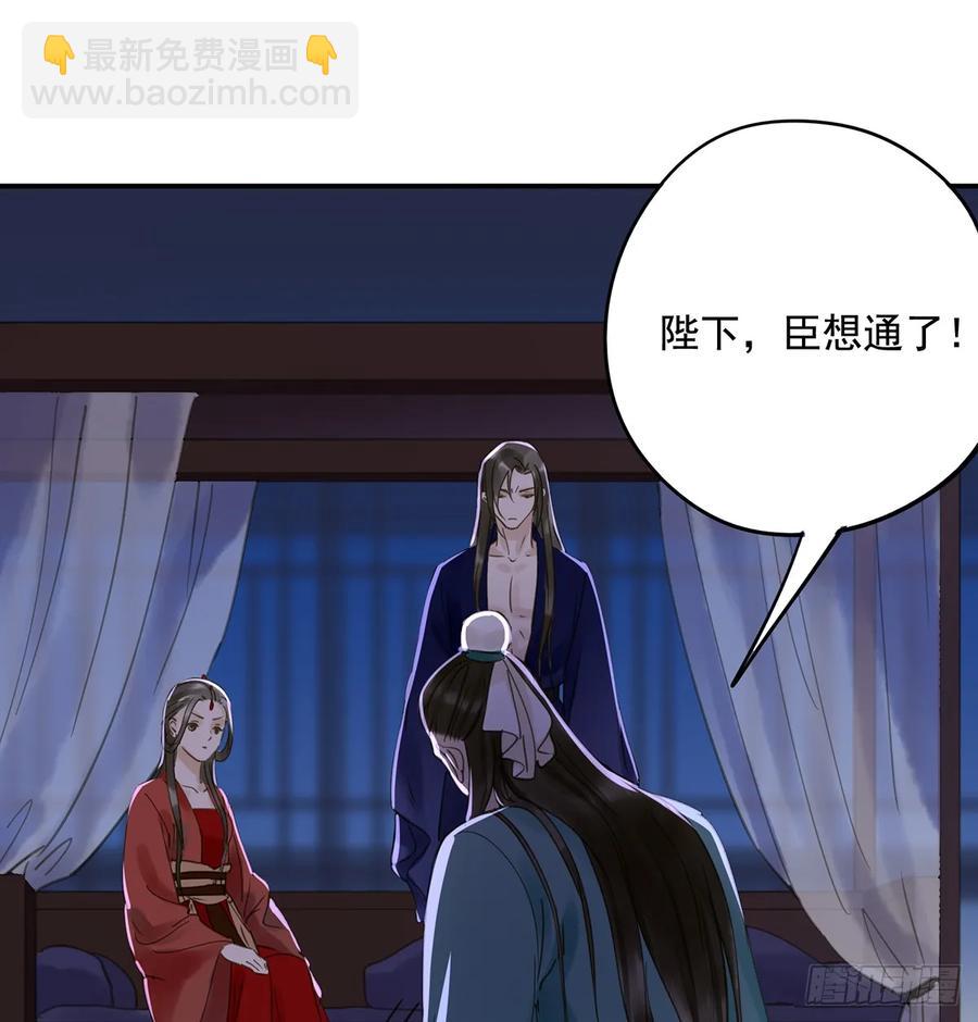 班门弄斧(1/2)-第101话