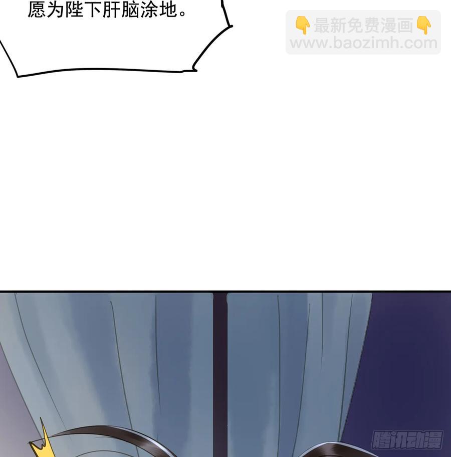 班门弄斧(1/2)-第101话