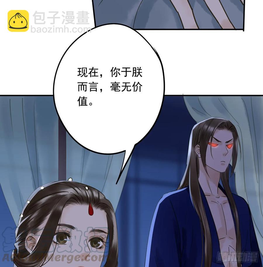 班门弄斧(1/2)-第101话