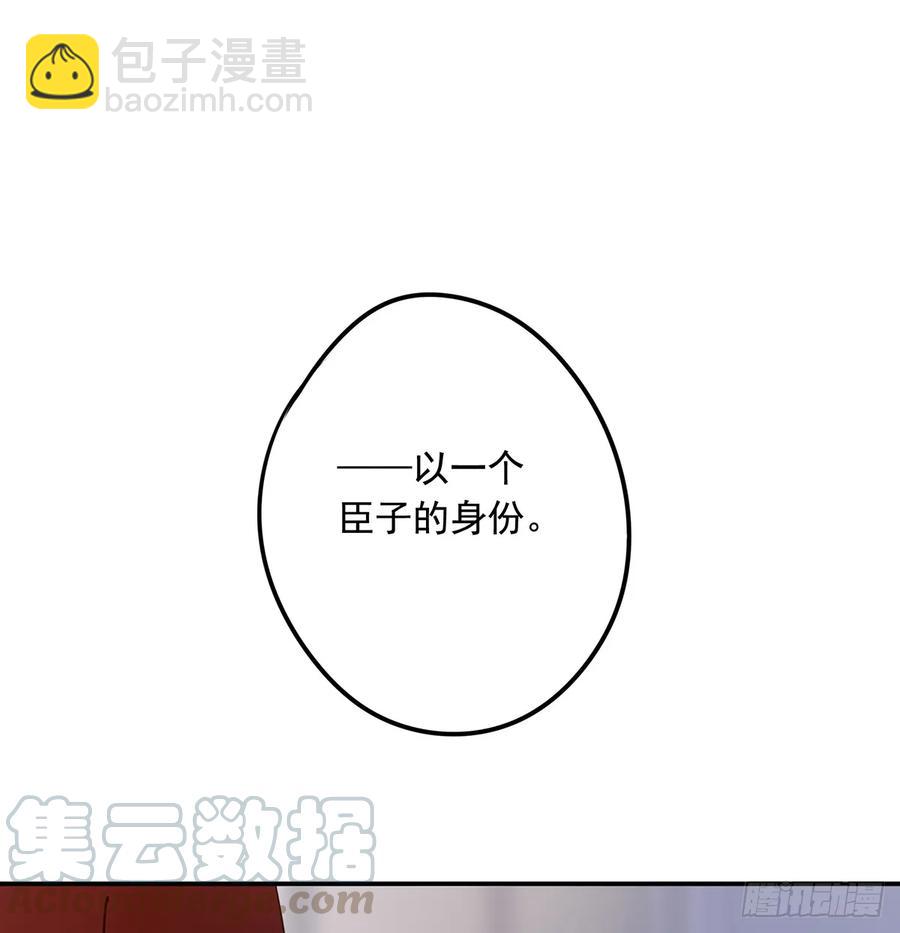 班门弄斧(1/2)-第101话