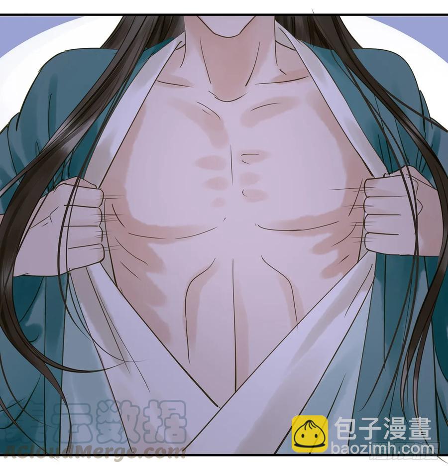 班门弄斧(1/2)-第101话