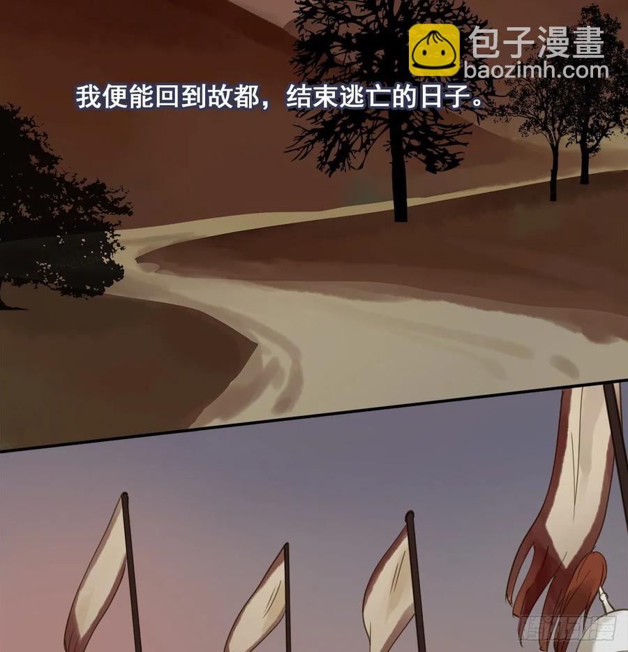 放虎(1/2)-第103话