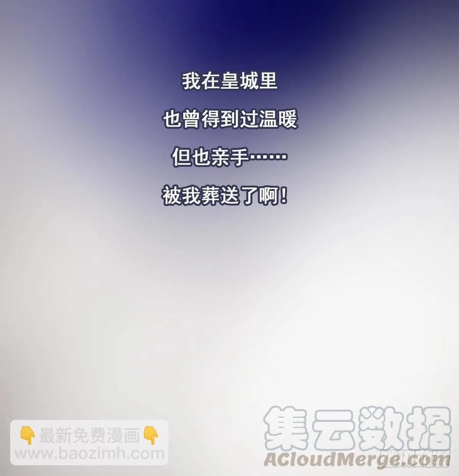 放虎(1/2)-第103话