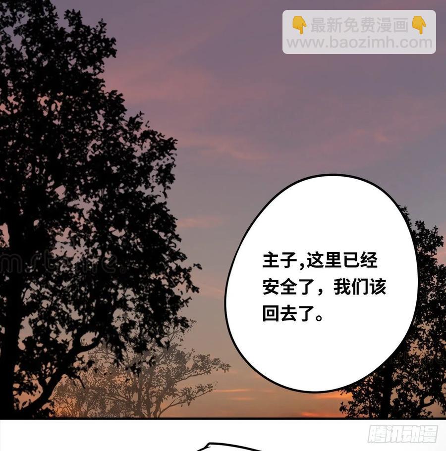 放虎(1/2)-第103话